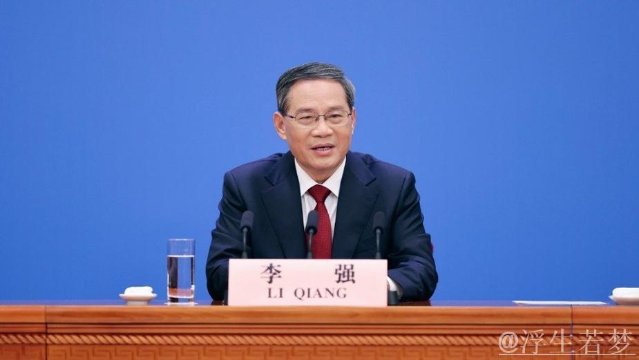 李强主持召开国务院常务会议 研究深化重点领域改革扩大制度型开放工作 部署加快场景培育和开放推... 李强主持召开国务院常务会议 研究深化重点领域改革扩大制度型开放工作 部署加快场景培育和开放推...