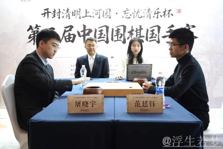 范廷钰战胜屠晓宇获国手赛挑战资格 范廷钰战胜屠晓宇获国手赛挑战资格