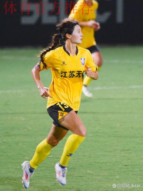 中国国家女子足球队官方合作伙伴生活家地板 为中国女足注入“能量金”