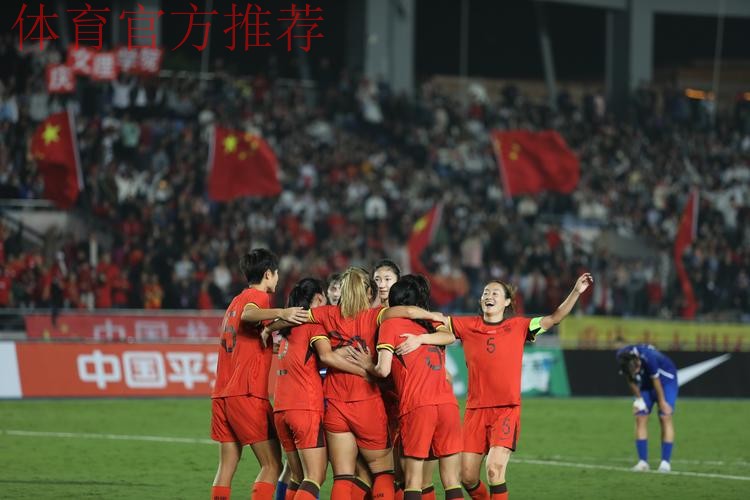 梅州五华锦标赛女足迎来新年开门红 3-0战胜尼日利亚 梅州五华锦标赛女足迎来新年开门红 3-0战胜尼日利亚
