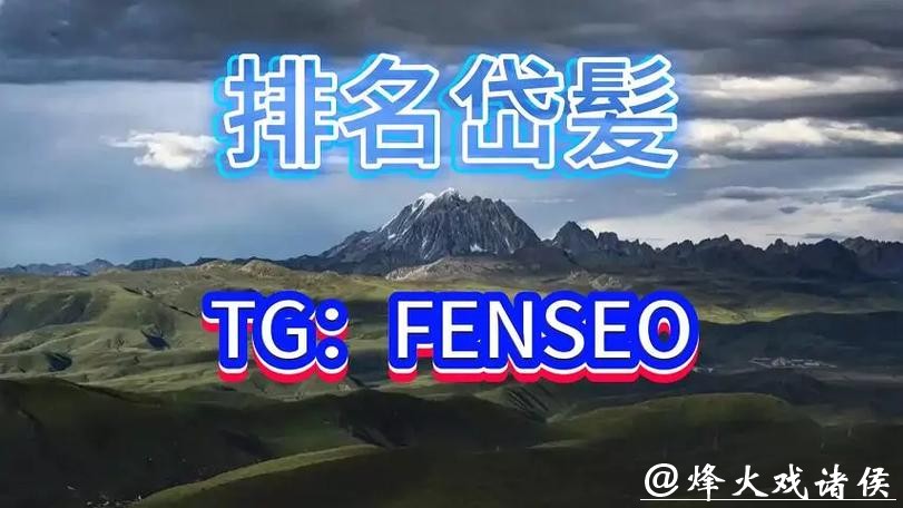 世界杯买球平台有哪些推荐 世界杯买球平台有哪些推荐