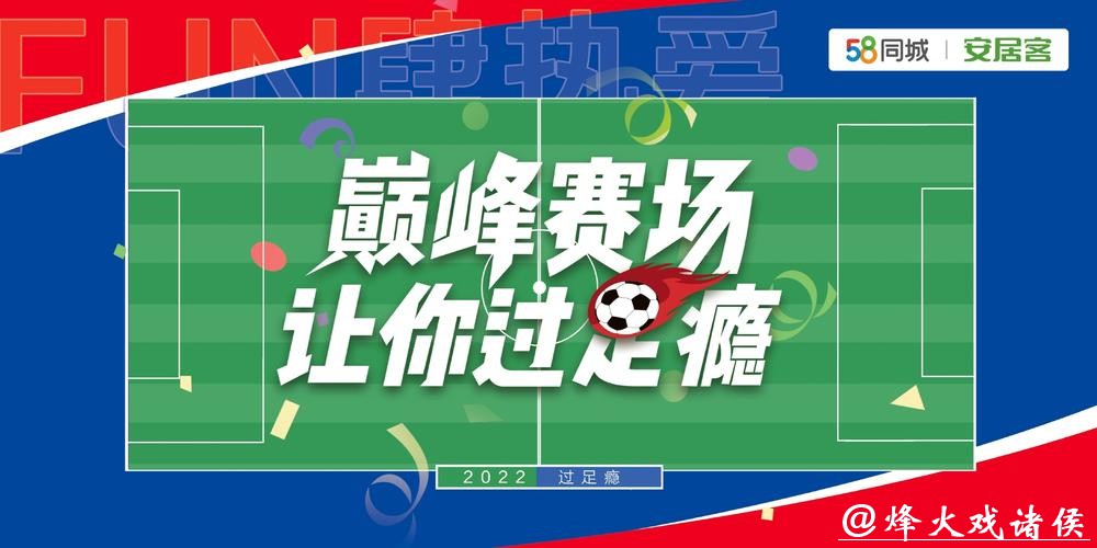 世界杯买球平台有哪些推荐 世界杯买球平台有哪些推荐