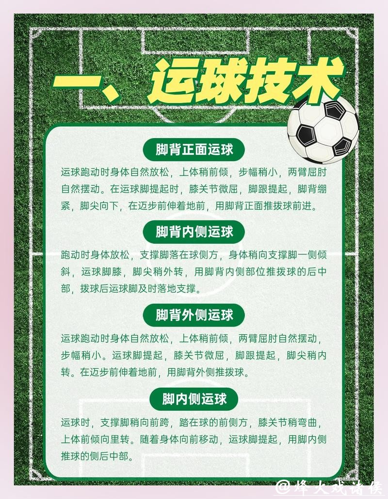 世界杯买球的法律风险与保障措施 世界杯买球的法律风险与保障措施