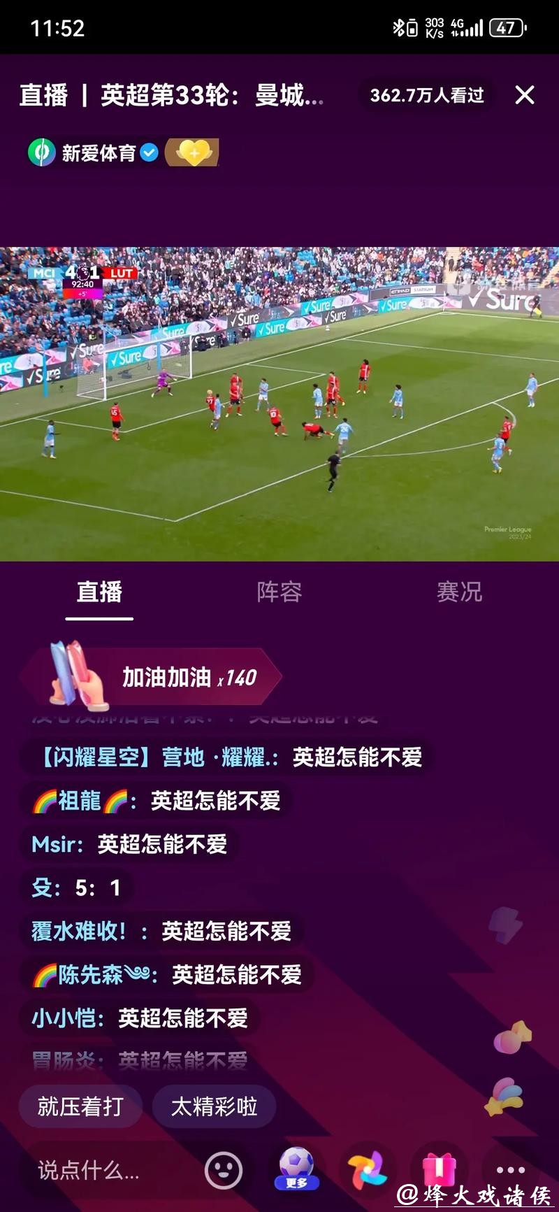 世界杯直播平台用户体验深度评测 世界杯直播平台用户体验深度评测