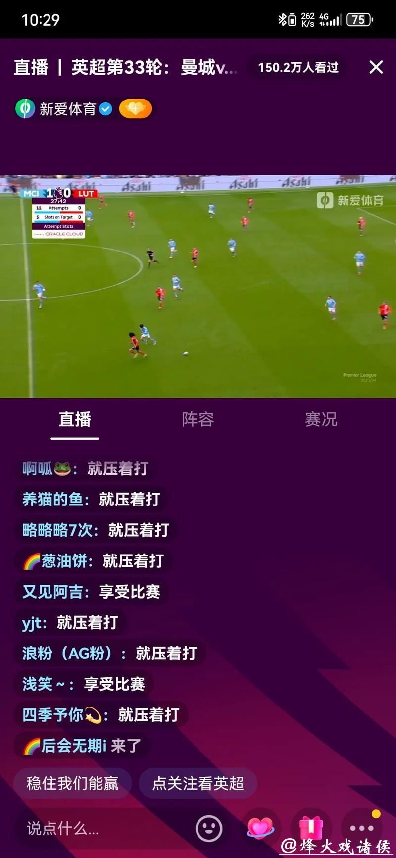 世界杯直播平台用户体验深度评测 世界杯直播平台用户体验深度评测