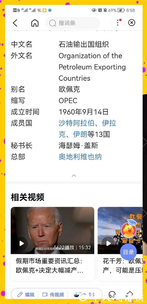 世界杯赛程预测:全面分析各队晋级可能性 世界杯赛程预测:全面分析各队晋级可能性