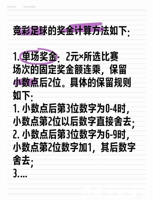 世界杯买球最佳玩法:串关投注的优缺点 世界杯买球最佳玩法:串关投注的优缺点
