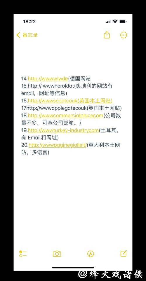 世界杯外围平台推荐:最新热门网站盘点 世界杯外围平台推荐:最新热门网站盘点