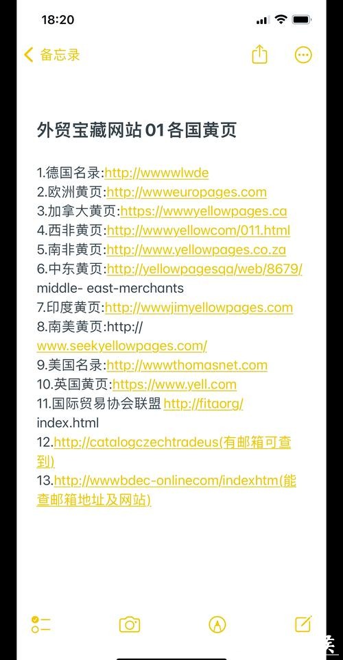 世界杯外围平台推荐:最新热门网站盘点 世界杯外围平台推荐:最新热门网站盘点