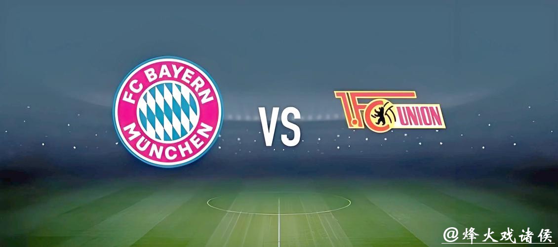 2026世界杯投注资金管理秘诀