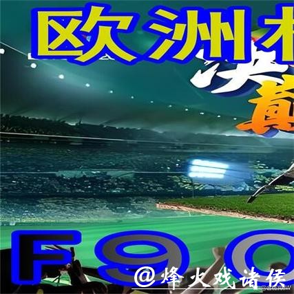 世界杯外围平台注册需要注意哪些事项？